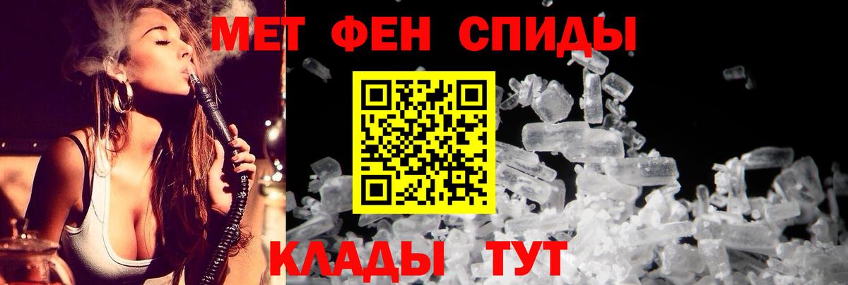 Amphetamine VHQ Уфа