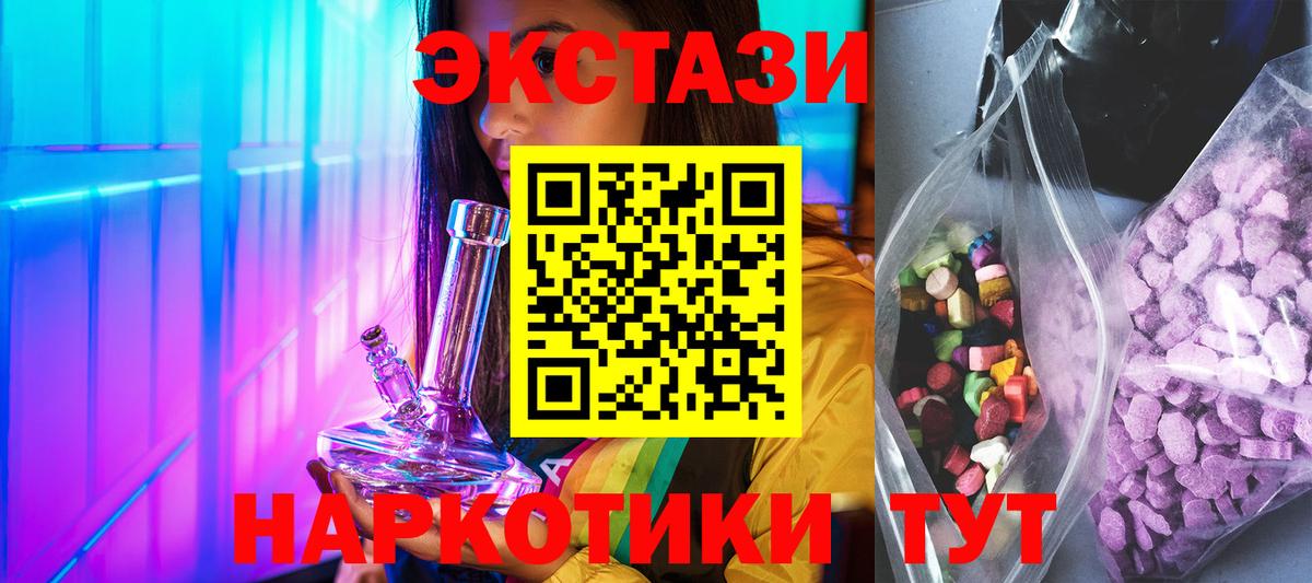ЭКСТАЗИ бентли Уфа