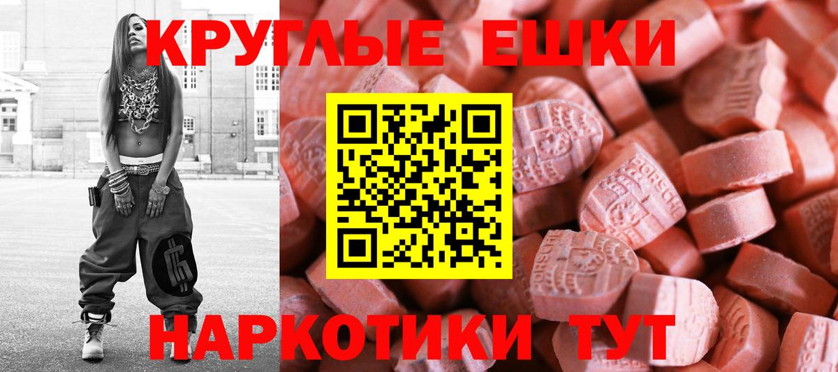 Уфа  ЭКСТАЗИ Philipp Plein  Ecstasy бентли  Ecstasy  Вход с VPN 