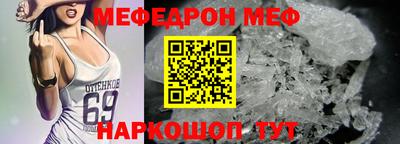 мескалин Бузулук