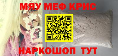 гидра Будённовск
