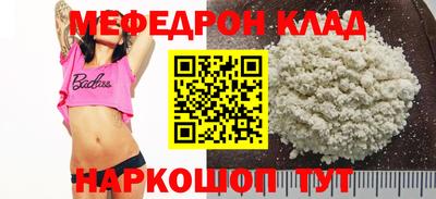 гидра Будённовск
