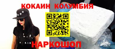 мескалин Бузулук