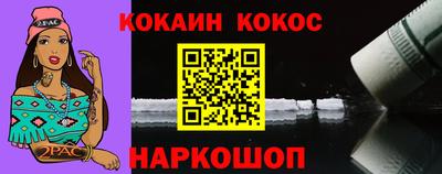 мескалин Бузулук