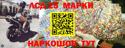 мескалин Бузулук