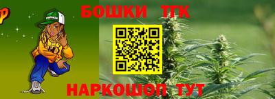 мескалин Бузулук