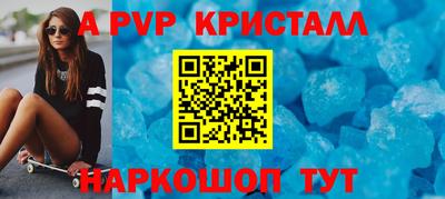 мескалин Бузулук