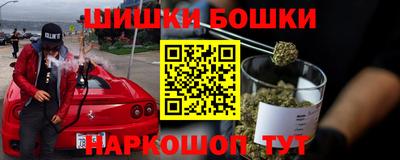 мескалин Бузулук