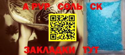 гидра Будённовск