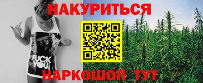 мескалин Бузулук