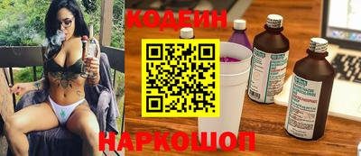 гидра Будённовск