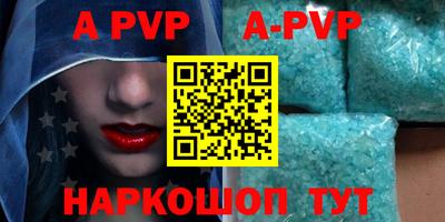 apvp Бугуруслан