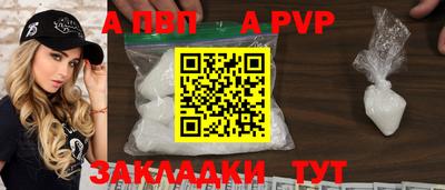 apvp Бугуруслан