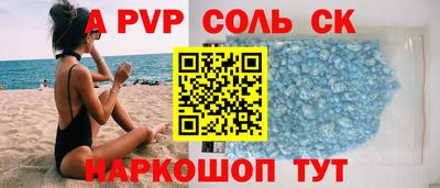 гидра Будённовск