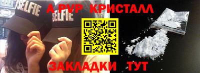 мескалин Бузулук