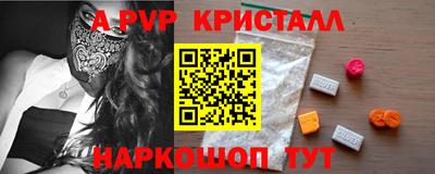 гидра Будённовск