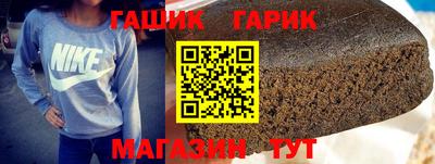 гидра Будённовск