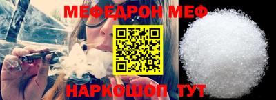 мескалин Бузулук