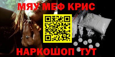 мескалин Бузулук