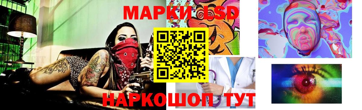 Лсд 25 экстази кислота  LSD-25 экстази  LSD-25 экстази кислота  Уфа  Вход с VPN 