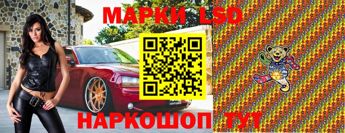 Марки NBOMe 1,8мг  Марки NBOMe 1,8мг  Вход с VPN  Уфа 