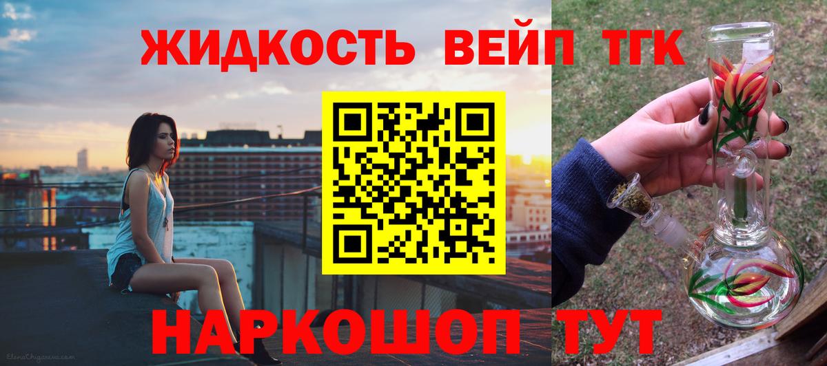 Дистиллят ТГК Wax Уфа