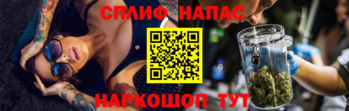 Канабис White Widow Уфа