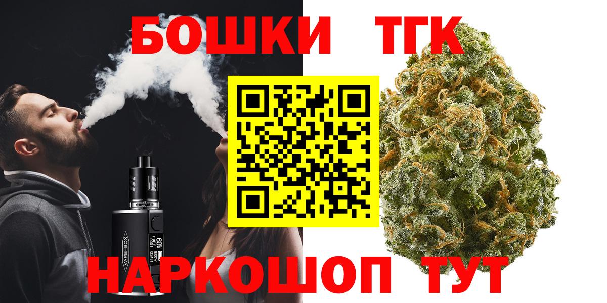 Каннабис Ganja  Марихуана White Widow  Конопля семена  Марихуана THC 21%  Вход с VPN  Уфа 